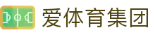 爱体育集团|爱游戏网页 - (中国)漳州爱体育集团发展有限责任公司欢迎您